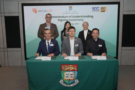 HKU Partners in Tripartite MoU to Strengthen Entrepreneurial Ecosystem in Hong Kong and Canada 